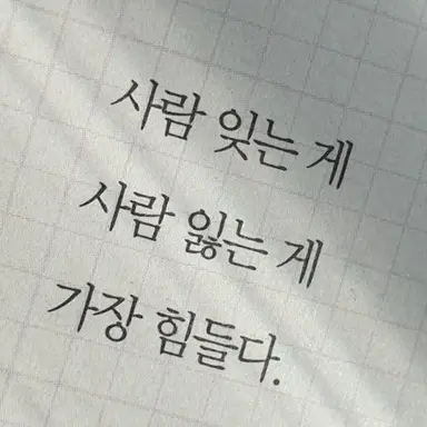 Profile image of 킬러 애들