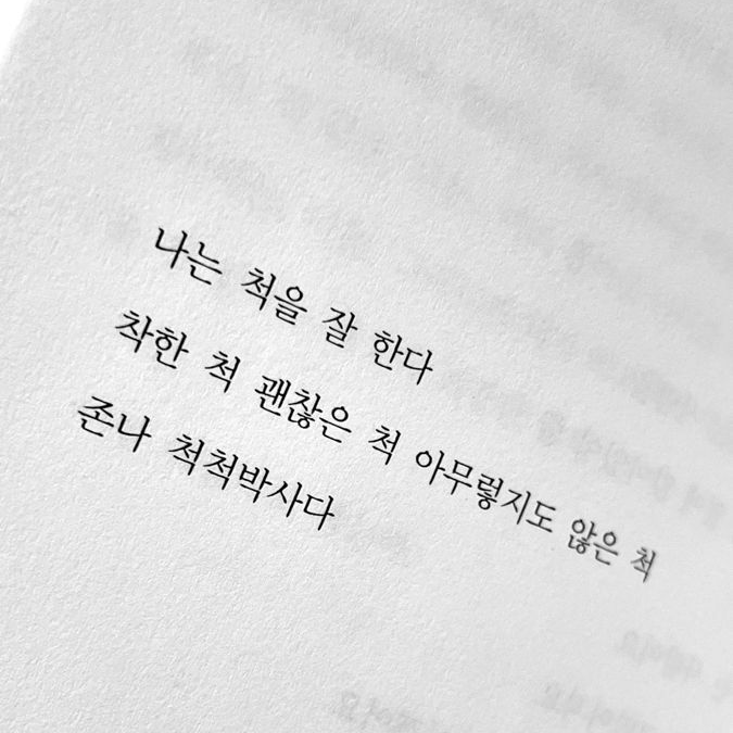 포세이큰 술치한 어른들 대표 이미지