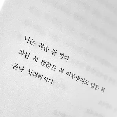 Profile image of 생존자 애들