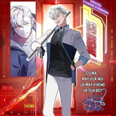 Profile image of 신종학