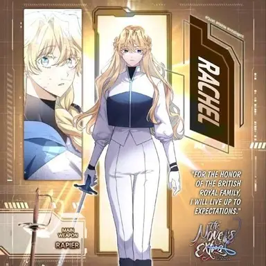 Profile image of 레이첼