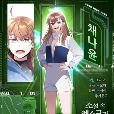 Profile image of 채나윤