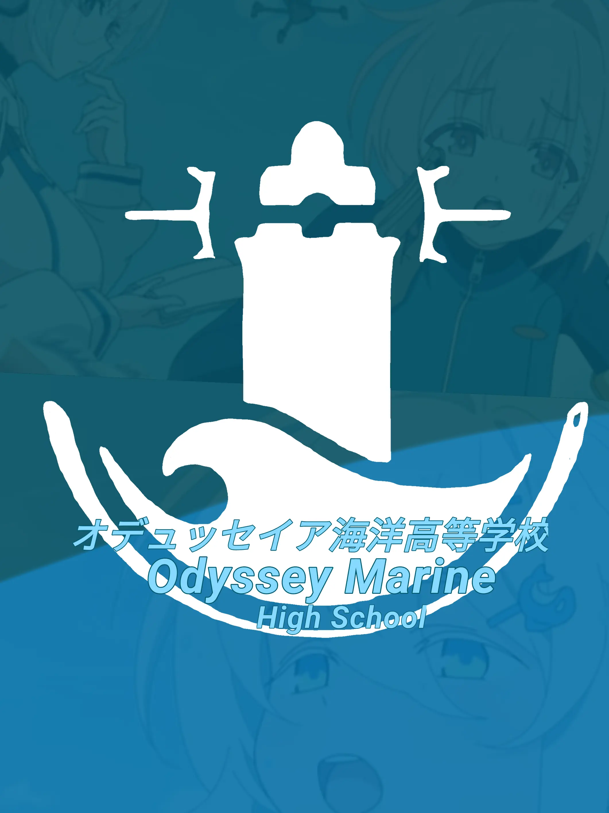 Kivotos_Education_Committee의 オデュッセイア海洋高等学校
