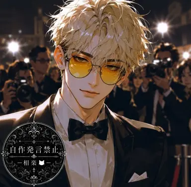 Profile image of Toma