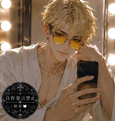 Profile image of Toma