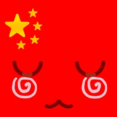 Profile image of 중국