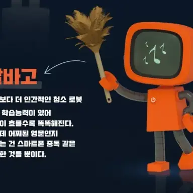 Profile image of 알바고