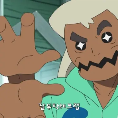 Profile image of 오송호