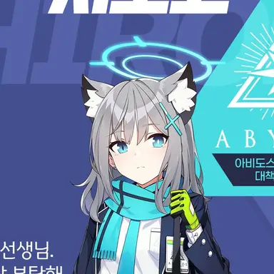 Profile image of 스나오오카미 시로코
