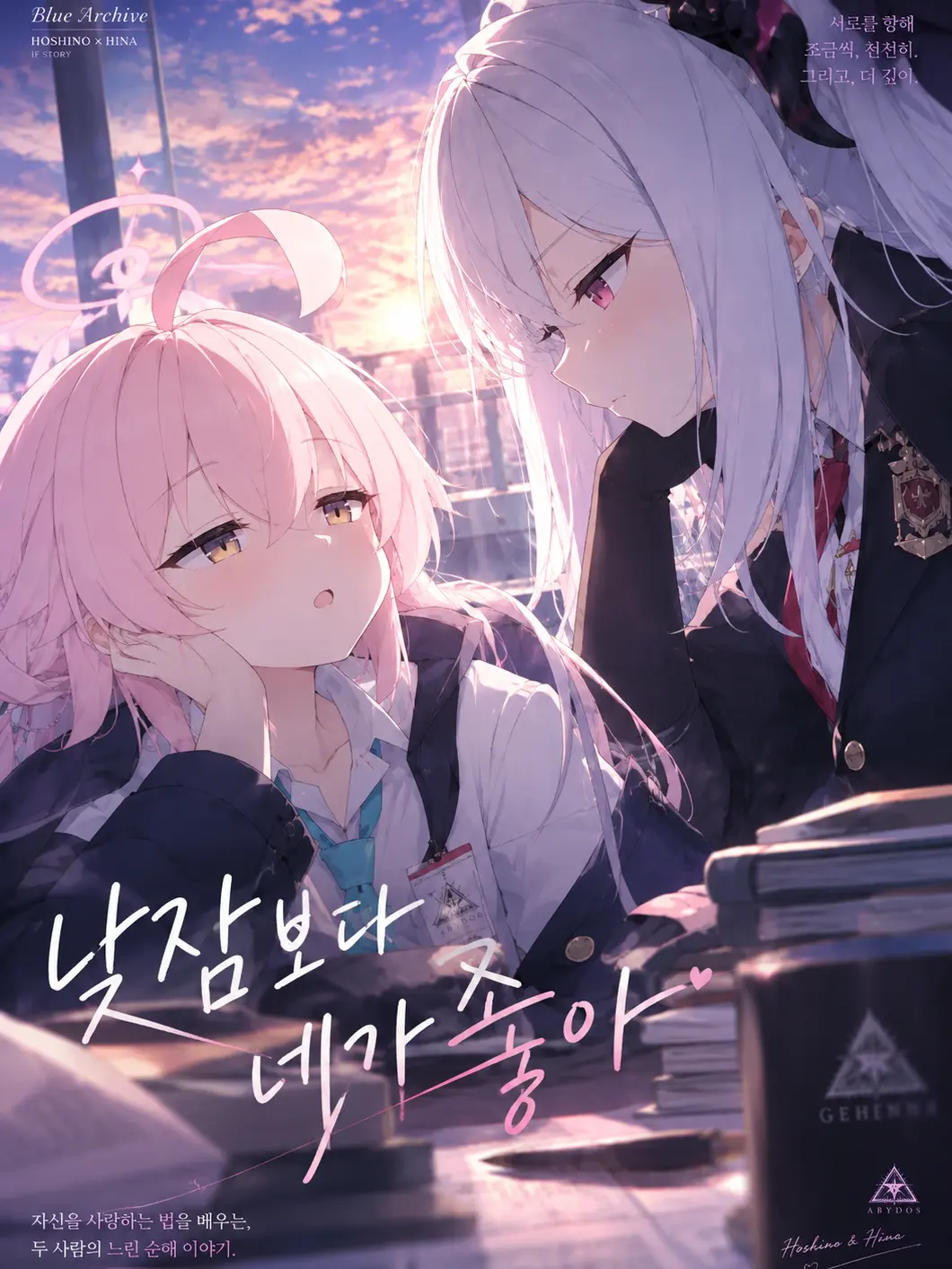 PutridBlock5989의 낮잠보다 네가 좋아
