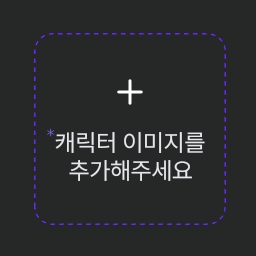 바이올릿 대표 이미지