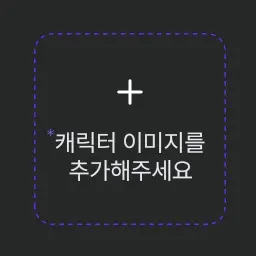 Hanbyeol08060의 바이올릿