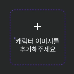 바이올릿