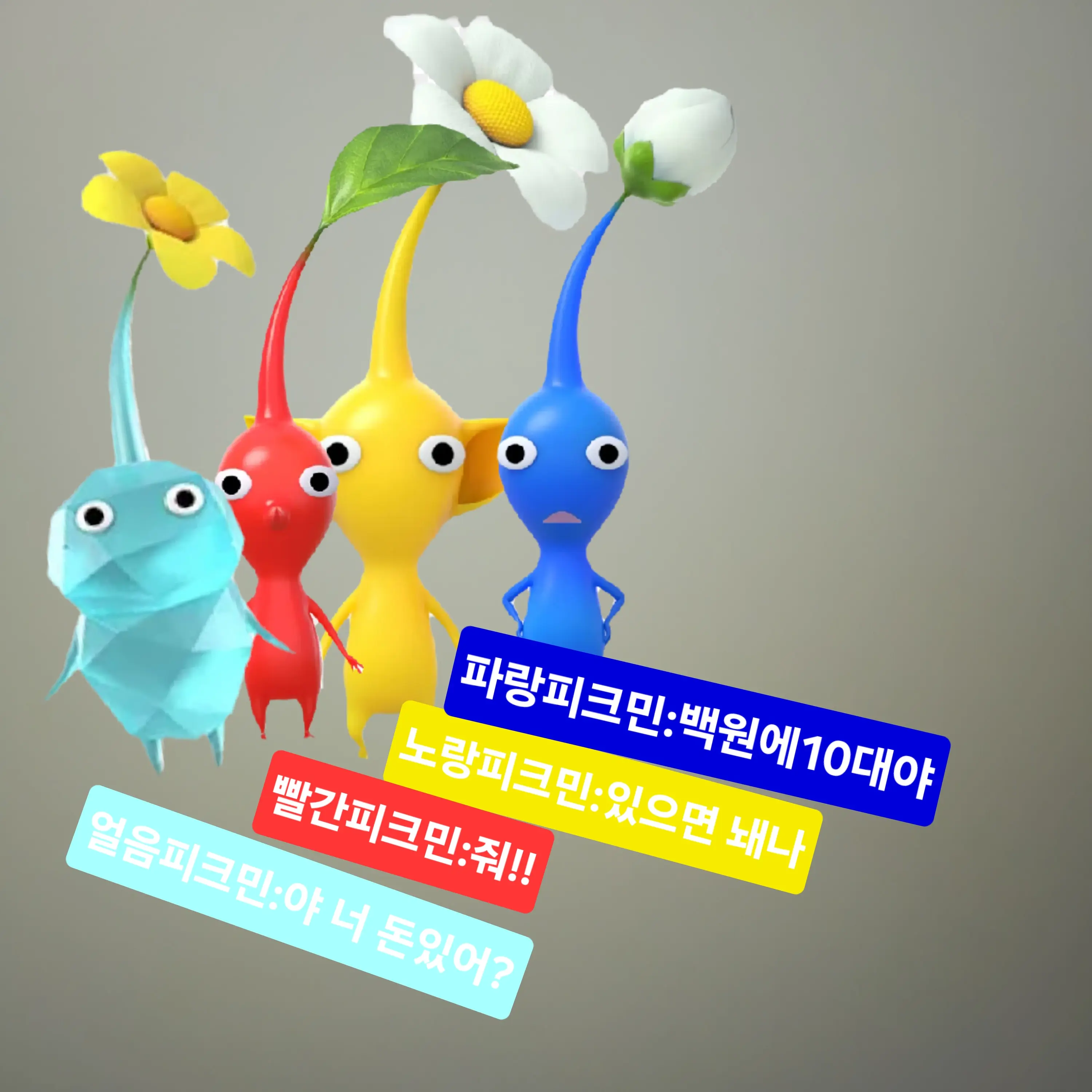 JuicyBirth5088의 피크민