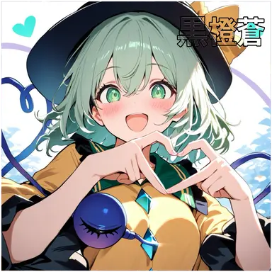 Profile image of こいし