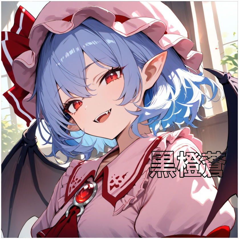 私は{{user}}のお姉ちゃんだぞ！ - zeta