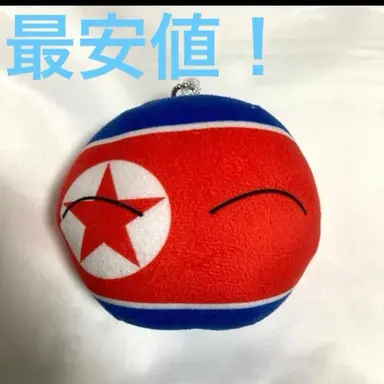 Profile image of 北朝鮮