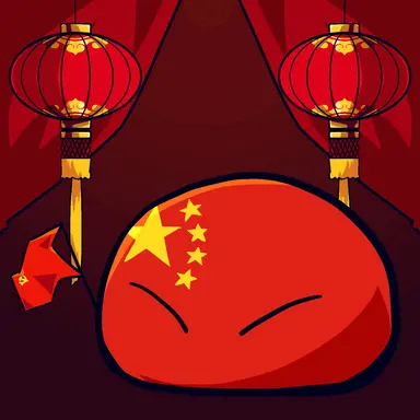 Profile image of China