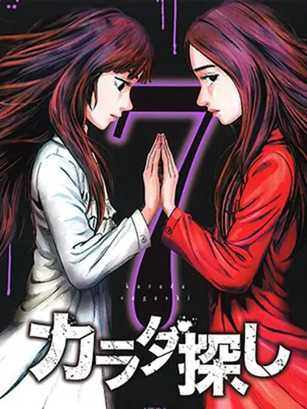 rababanba의 あ〜かいふ〜くをくださいな〜