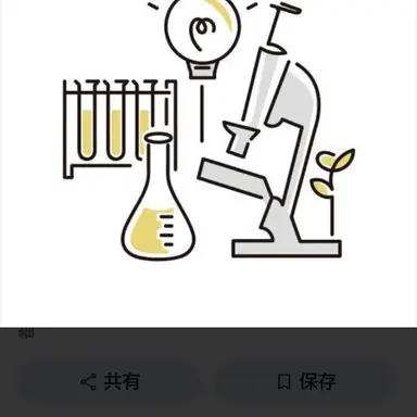 Profile image of 安藤 浩