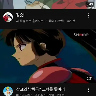 Profile image of 산고