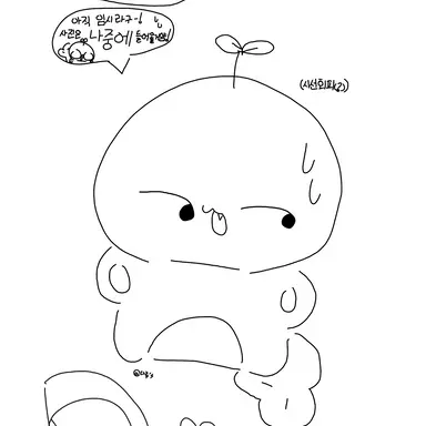 Profile image of 집사