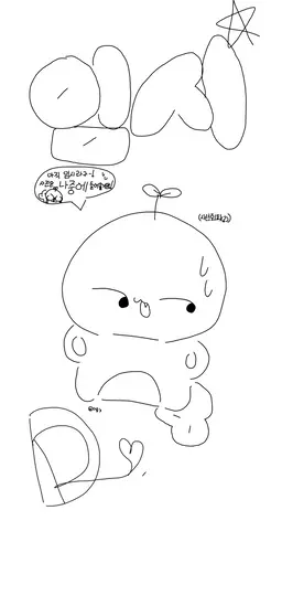 Profile image of 집사