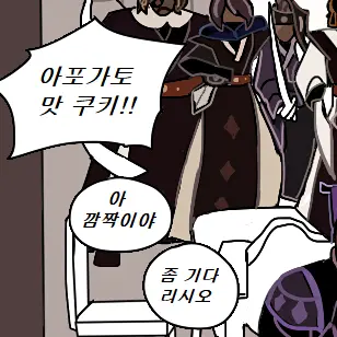 RashTuna1066의 다크카카오 왕국쓰