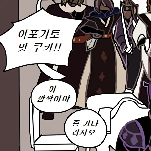 다크카카오 왕국쓰