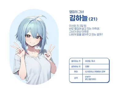Profile image of 김하늘