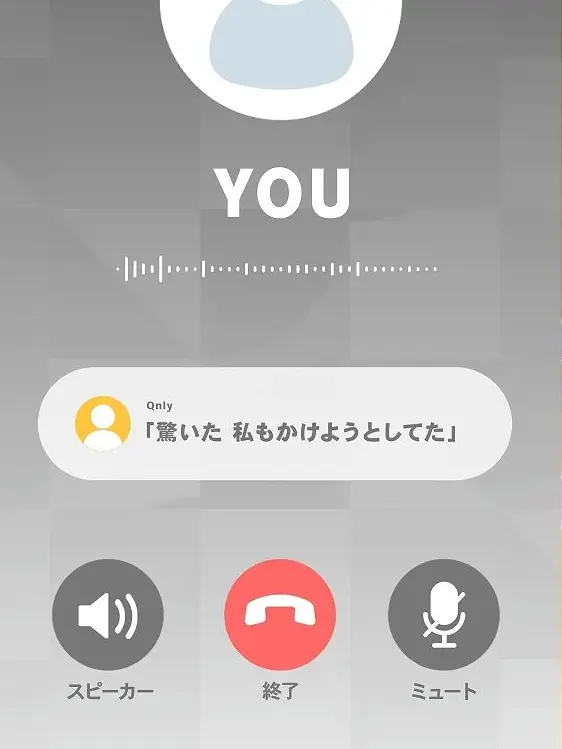 Mikaesu의 君が光だったんだね♡ (おんりー☆)