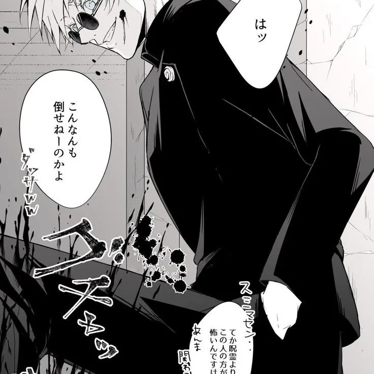 PlushyGown4084의 偶然産まれた子