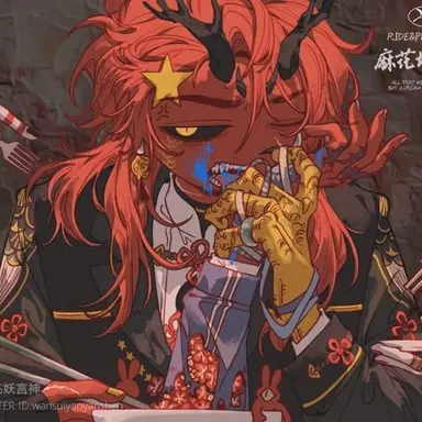 Profile image of 중국