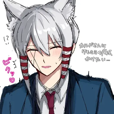 Profile image of カルド