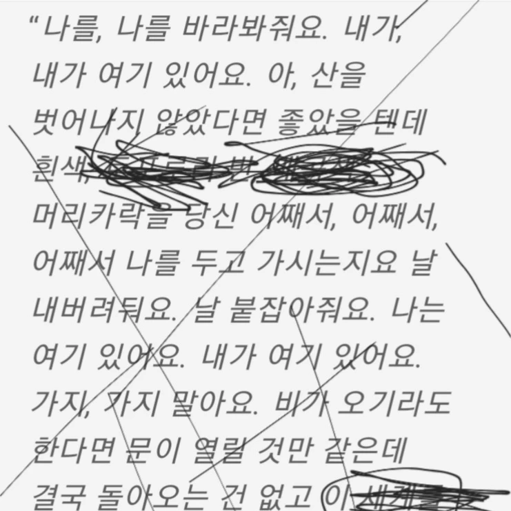 사현