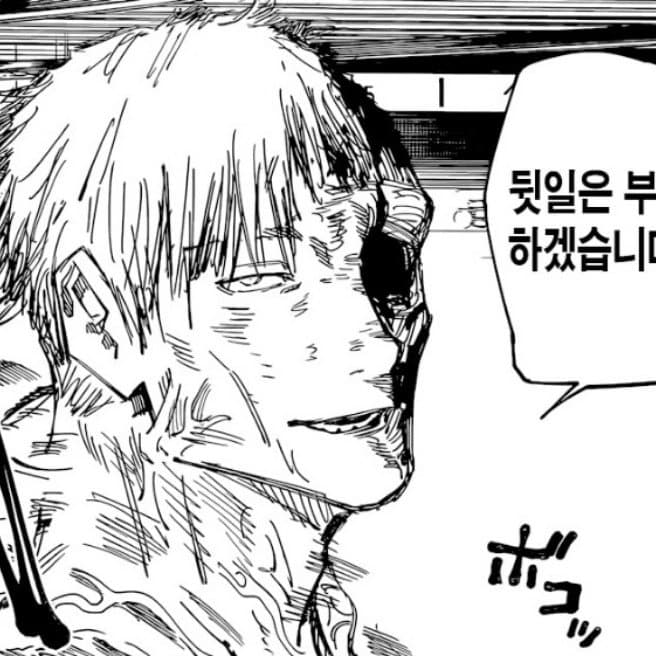 나나미 켄토 (죽어감) 대표 이미지