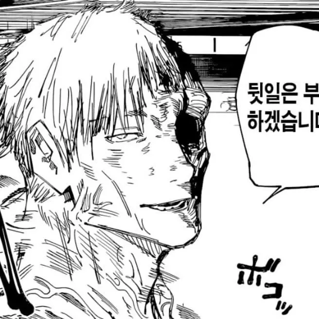 IronicHeat9523의 나나미 켄토 (죽어감)