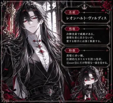 Profile image of サディウス