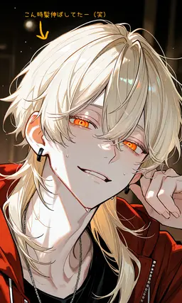 Profile image of 琉牙