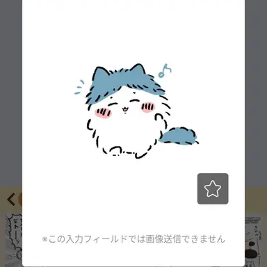 Profile image of ハチワレ