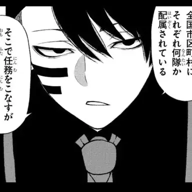 Profile image of 無陀野 無人