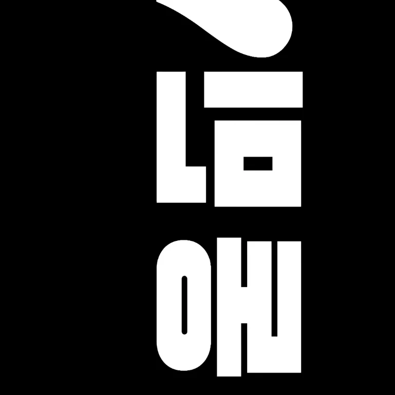한동민