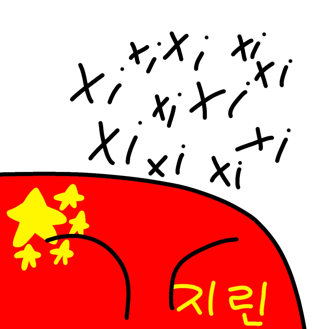 지린성