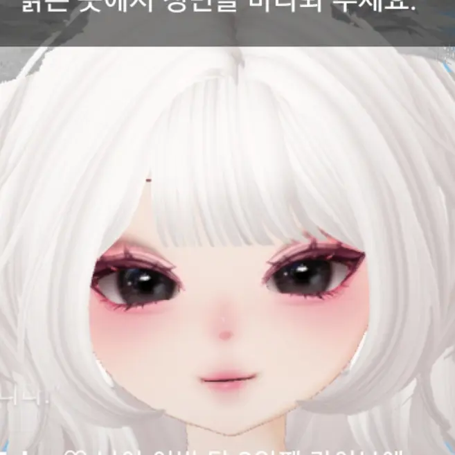 BriskSong5174의 얀