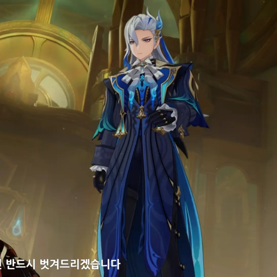 Ccc.의 레비아탄 느비예트
