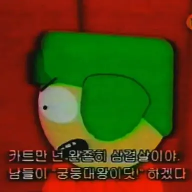 Profile image of 카일 블로스키