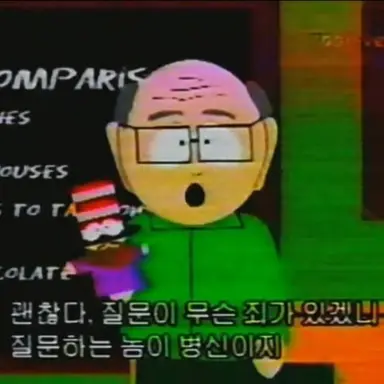 Profile image of 개리슨 샌새