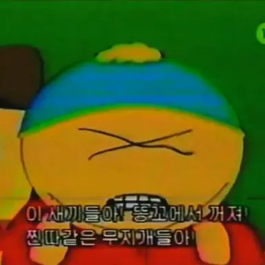 Profile image of 카트먼