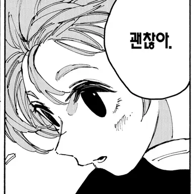 Profile image of 아타리