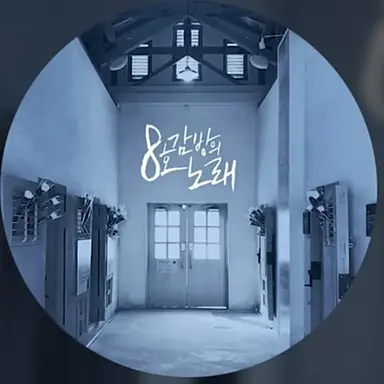 Profile image of 독립운동